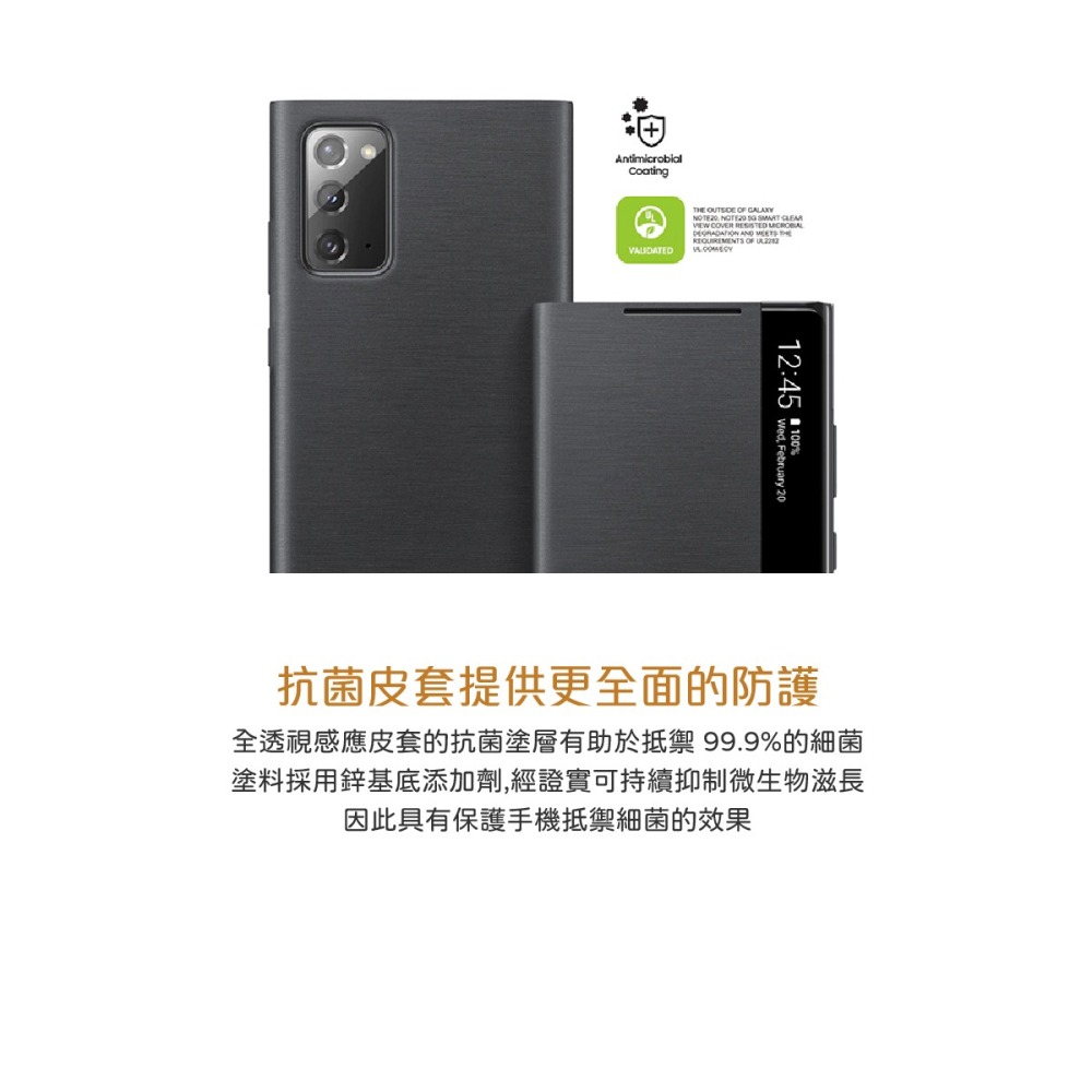 SAMSUNG Galaxy Note20 原廠全透視感應皮套 (原廠盒裝)-細節圖10