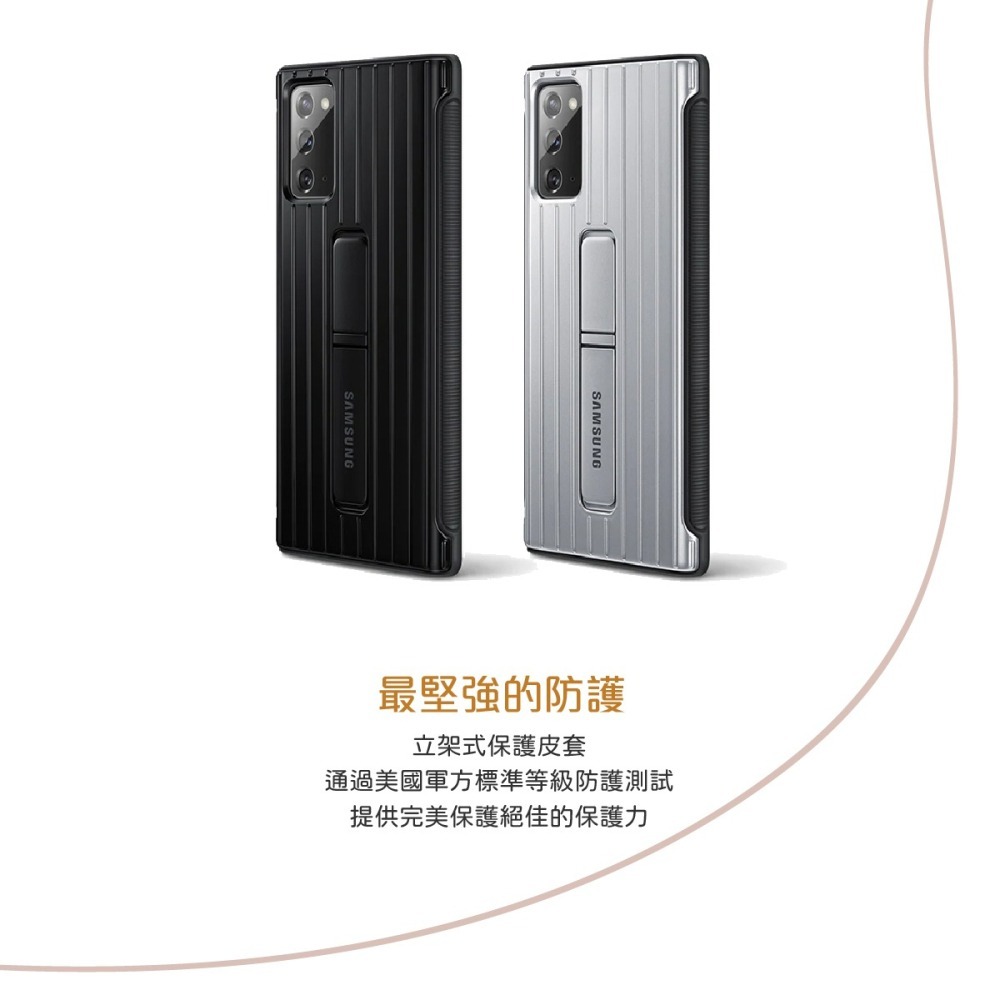 SAMSUNG Galaxy Note20 原廠立架式保護皮套 (公司貨-盒裝)-細節圖10