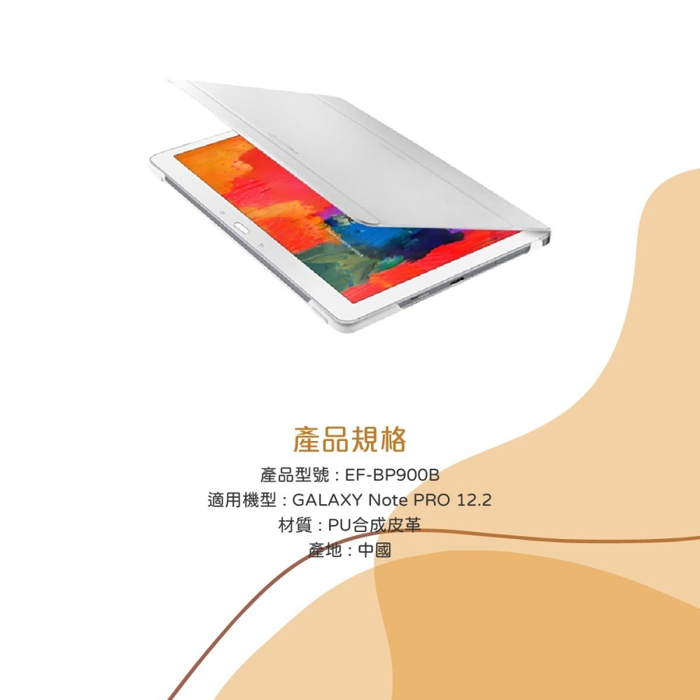 SAMSUNG GALAXY NOTE PRO 12.2吋 專用 原廠書本式皮套(盒裝)-細節圖11