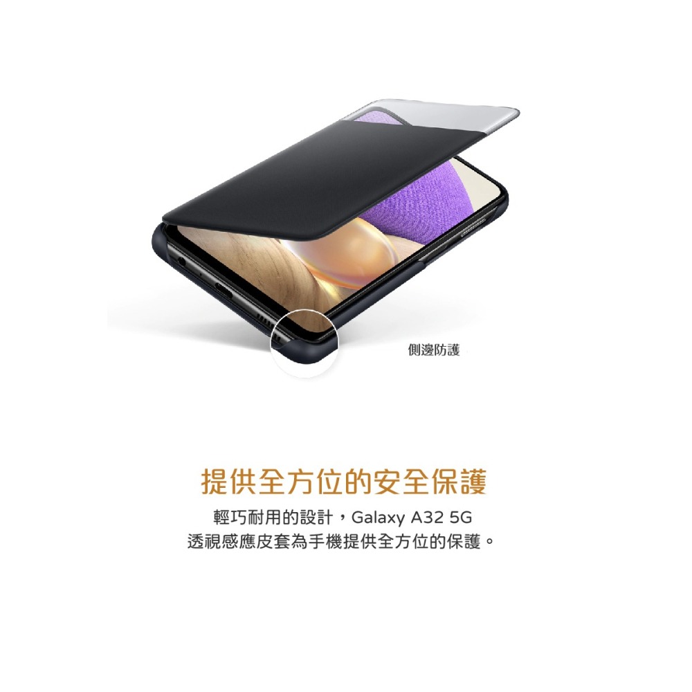 SAMSUNG Galaxy A32 5G S View 原廠透視感應皮套 (台灣公司貨)-細節圖9