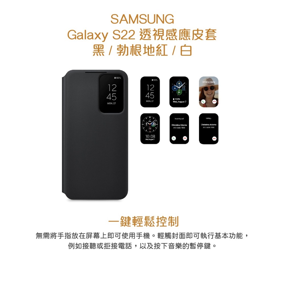 SAMSUNG Galaxy S22 5G 原廠透視感應皮套-細節圖7