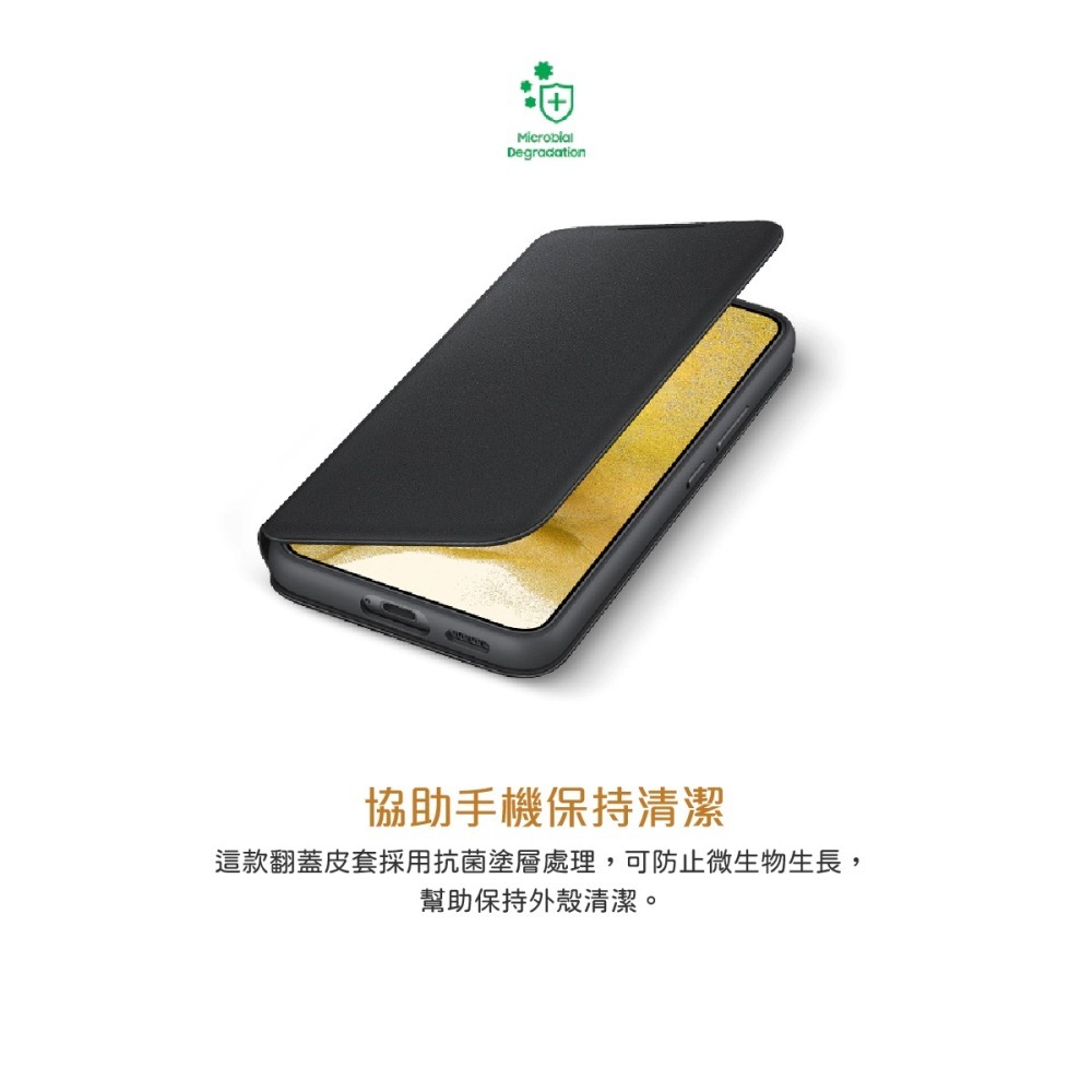 SAMSUNG Galaxy S22 5G 原廠LED皮革翻頁式皮套-細節圖9
