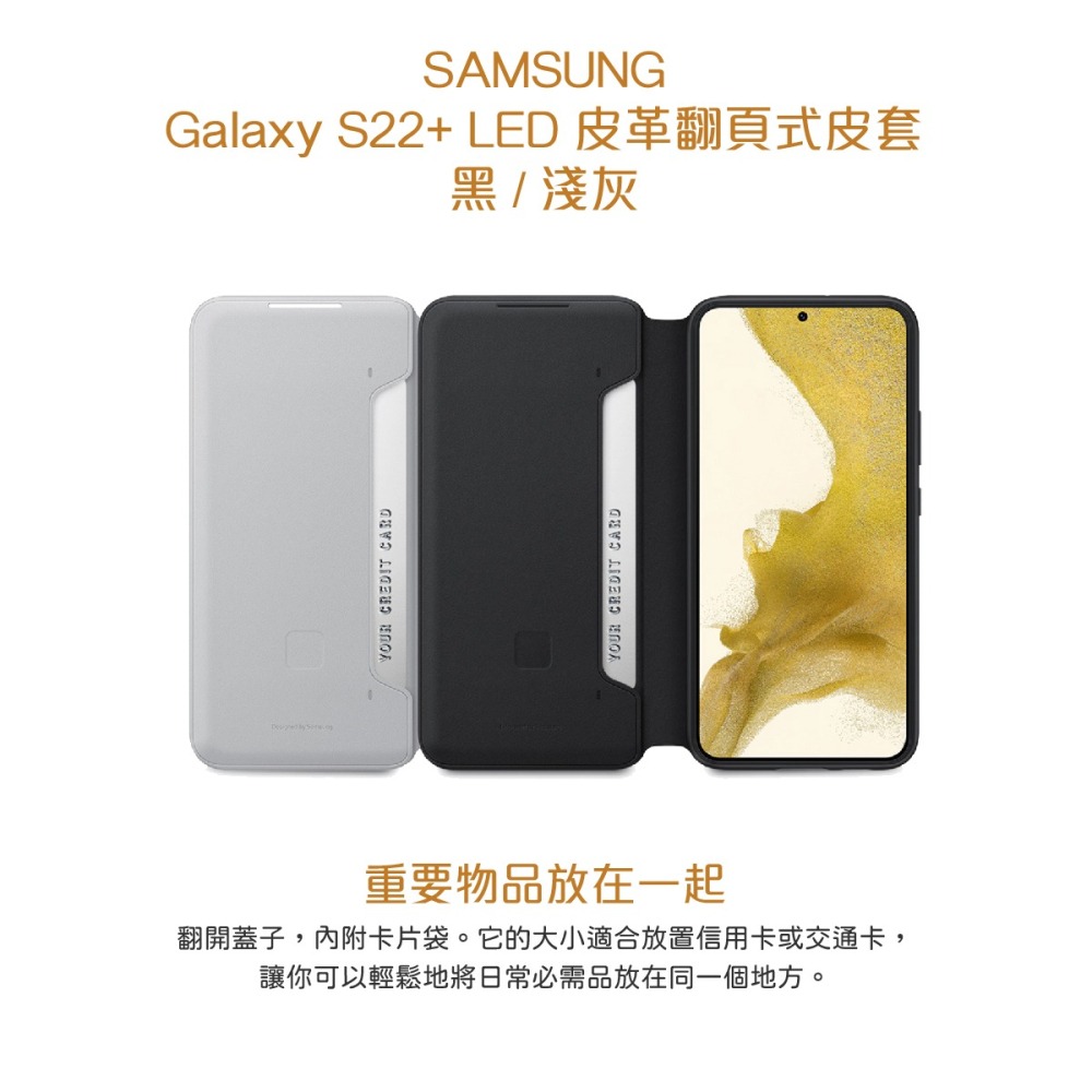 SAMSUNG Galaxy S22+ 5G 原廠LED皮革翻頁式皮套-細節圖5