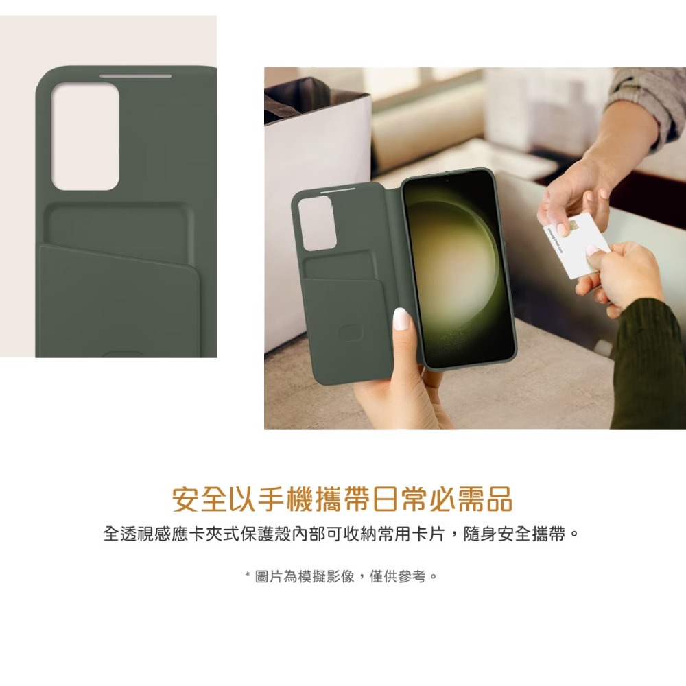 SAMSUNG Galaxy S23+ 5G 原廠全透視感應 卡夾式保護殼 (EF-ZS916)-細節圖7