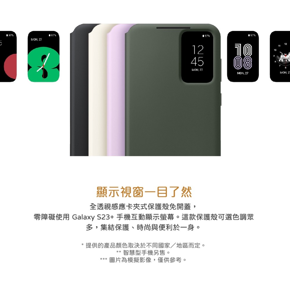 SAMSUNG Galaxy S23+ 5G 原廠全透視感應 卡夾式保護殼 (EF-ZS916)-細節圖10