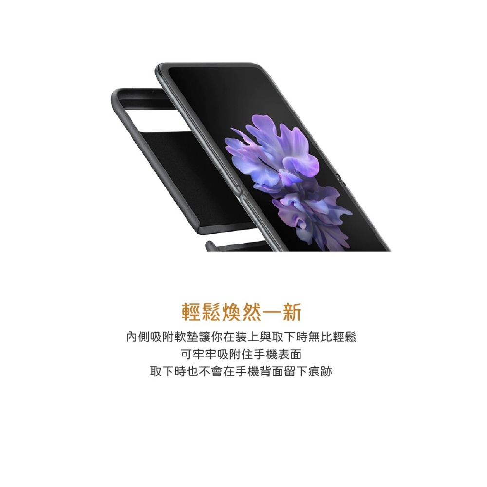 SAMSUNG Galaxy Z Flip 原廠皮革背蓋 (台灣公司貨)-細節圖10