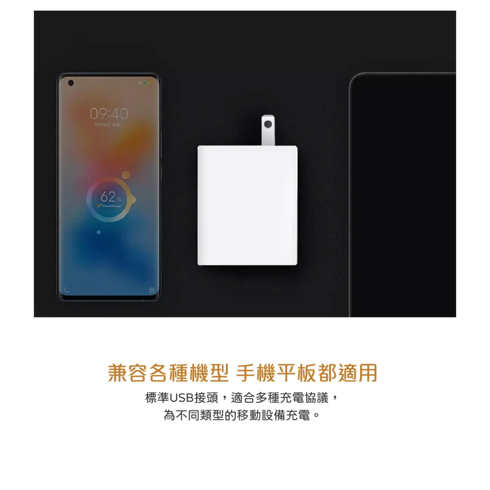 VIVO 原廠台灣公司貨 80W 極速超快閃充充電器20V/4A (盒裝)-細節圖9