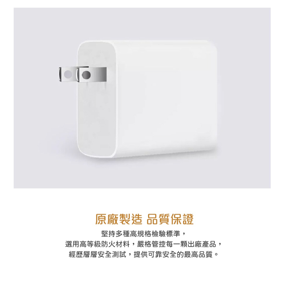 VIVO 原廠台灣公司貨 80W 極速超快閃充充電器20V/4A (盒裝)-細節圖10