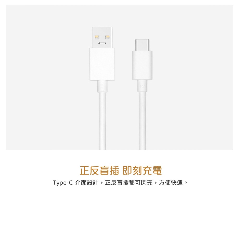 OPPO 原廠DL129 10A Type-C 超級閃充充電線 SuperVOOC (盒裝)-細節圖7