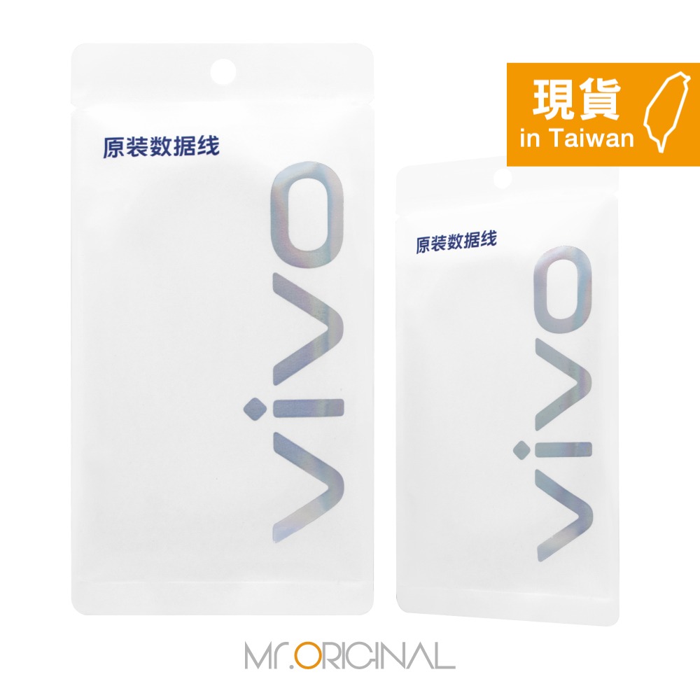 VIVO 原廠環保封裝 2A Type-C 閃充充電線 (支援18W閃充)-細節圖3