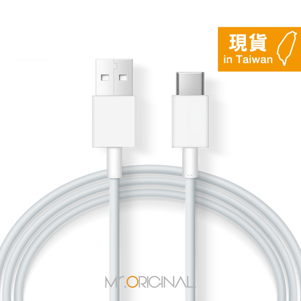 VIVO 原廠環保封裝 2A Type-C 閃充充電線 (支援18W閃充)-細節圖5