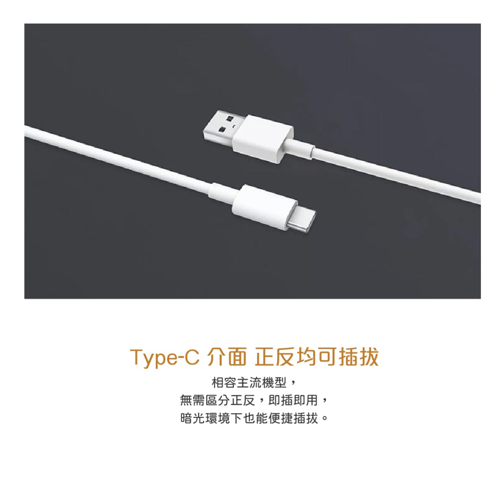 VIVO 原廠 4A Type-C 閃充充電線-支援44W閃充 (盒裝)-細節圖8