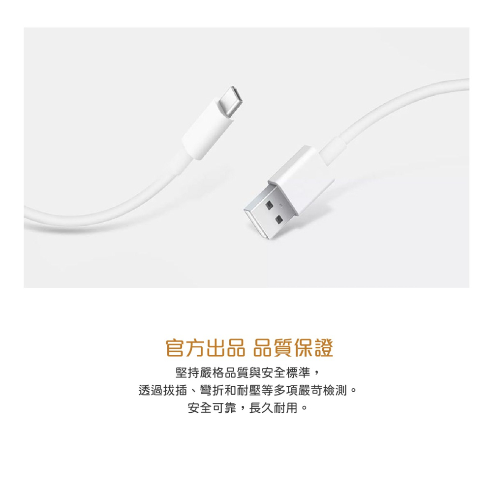 VIVO 原廠 4A Type-C 閃充充電線-支援44W閃充 (盒裝)-細節圖10