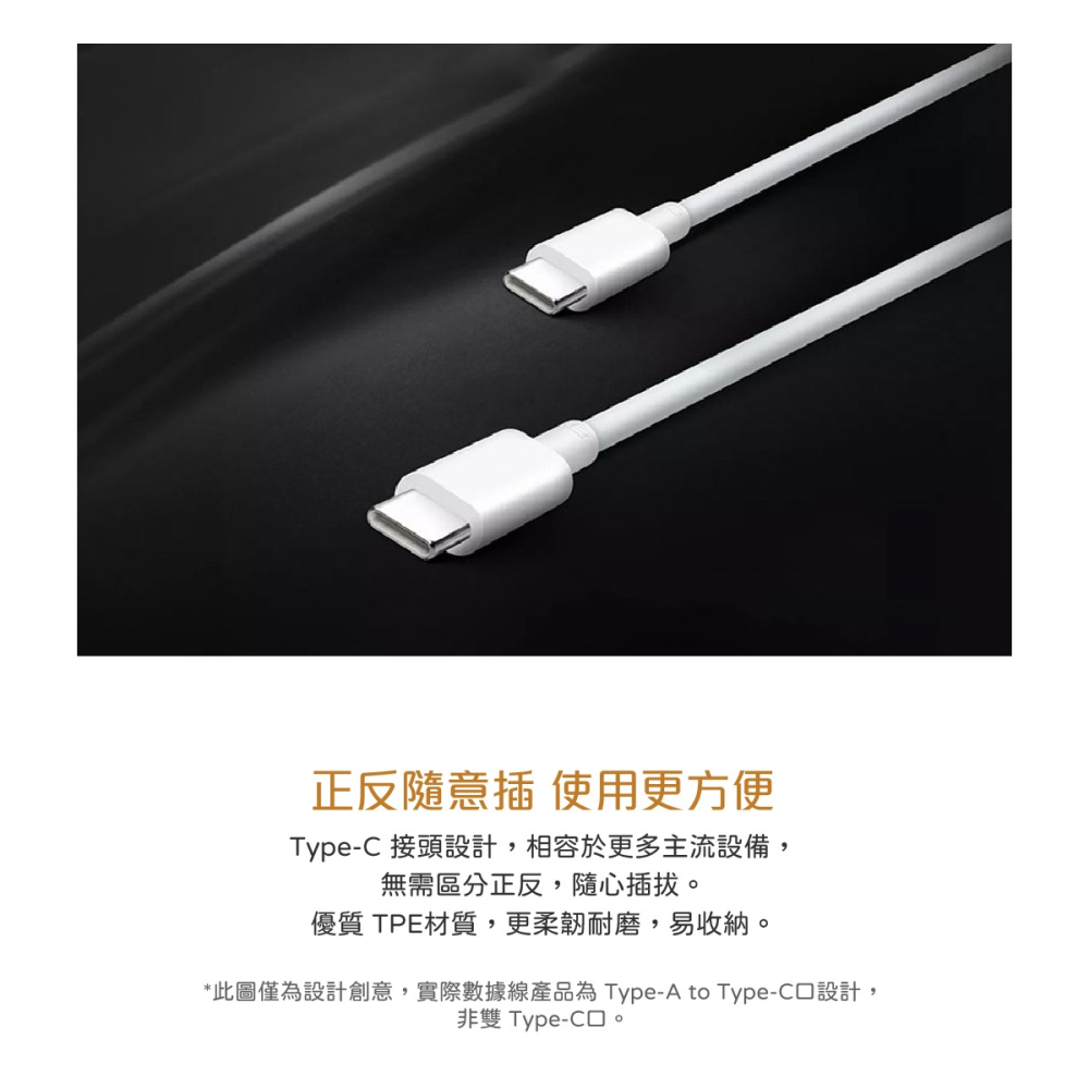 VIVO 原廠 8A Type-C 閃充充電線-支援80W閃充 (盒裝)-細節圖8