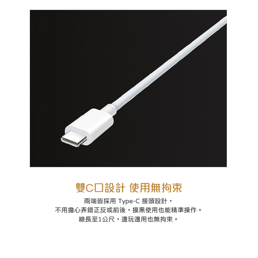 VIVO 原廠 6A Type-C to Type-C 閃充充電線-支援120W閃充 (盒裝)-細節圖8