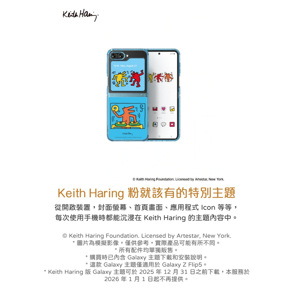 【贈原廠主題式感應卡】SAMSUNG 原廠 Z Flip5 Keith Haring 聯名保護殼 / GP-FPF731-細節圖8