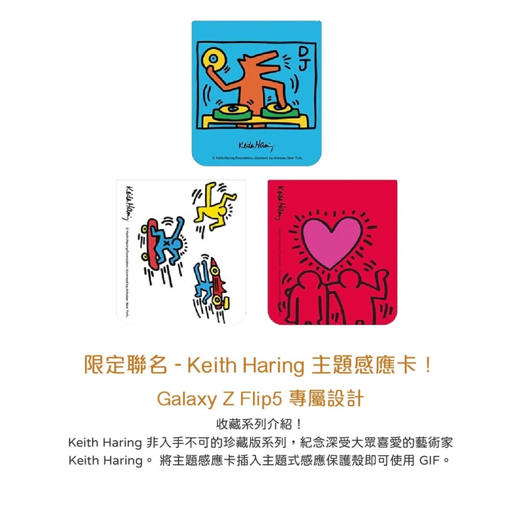 SAMSUNG Galaxy Z Flip5 原廠 Keith Haring 聯名主題感應卡 (GP-TOF731)-細節圖10