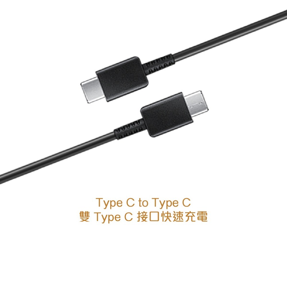 SAMSUNG 原廠盒裝 S24 S23系列 雙 Type-C 充電線 - 黑【3A,1m】EP-DA705-細節圖8