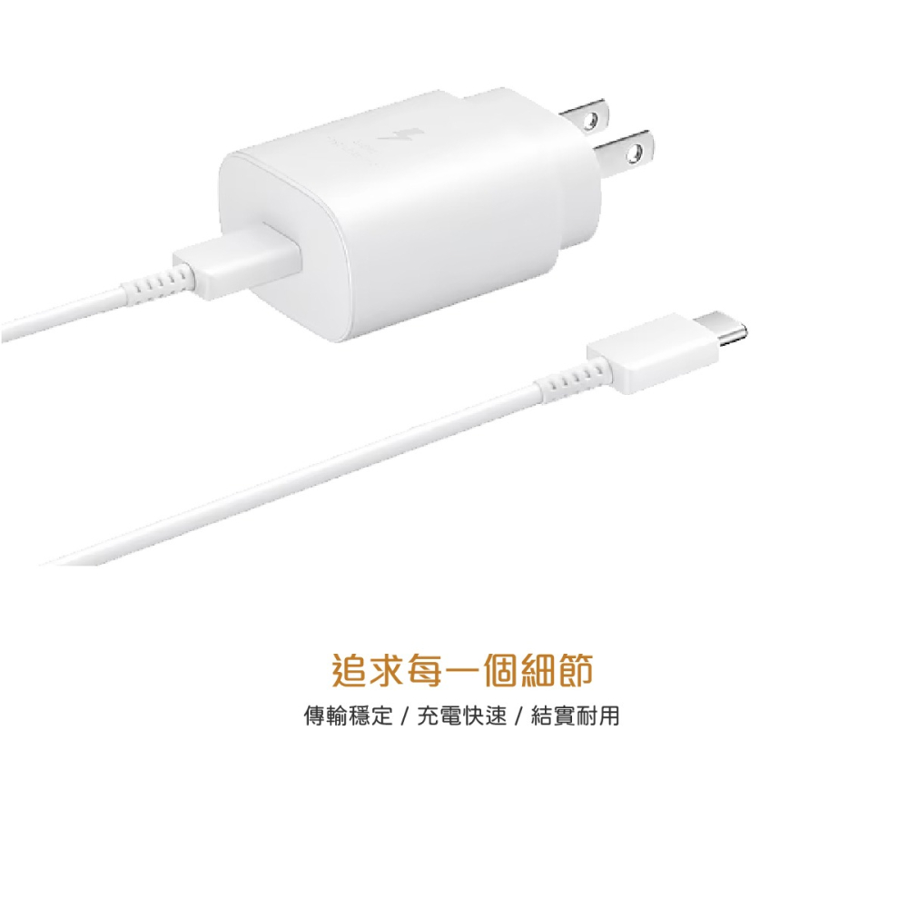 SAMSUNG 原廠盒裝 S25 S24系列 雙 Type-C 充電線 - 白【3A,1m】EP-DA705-細節圖6