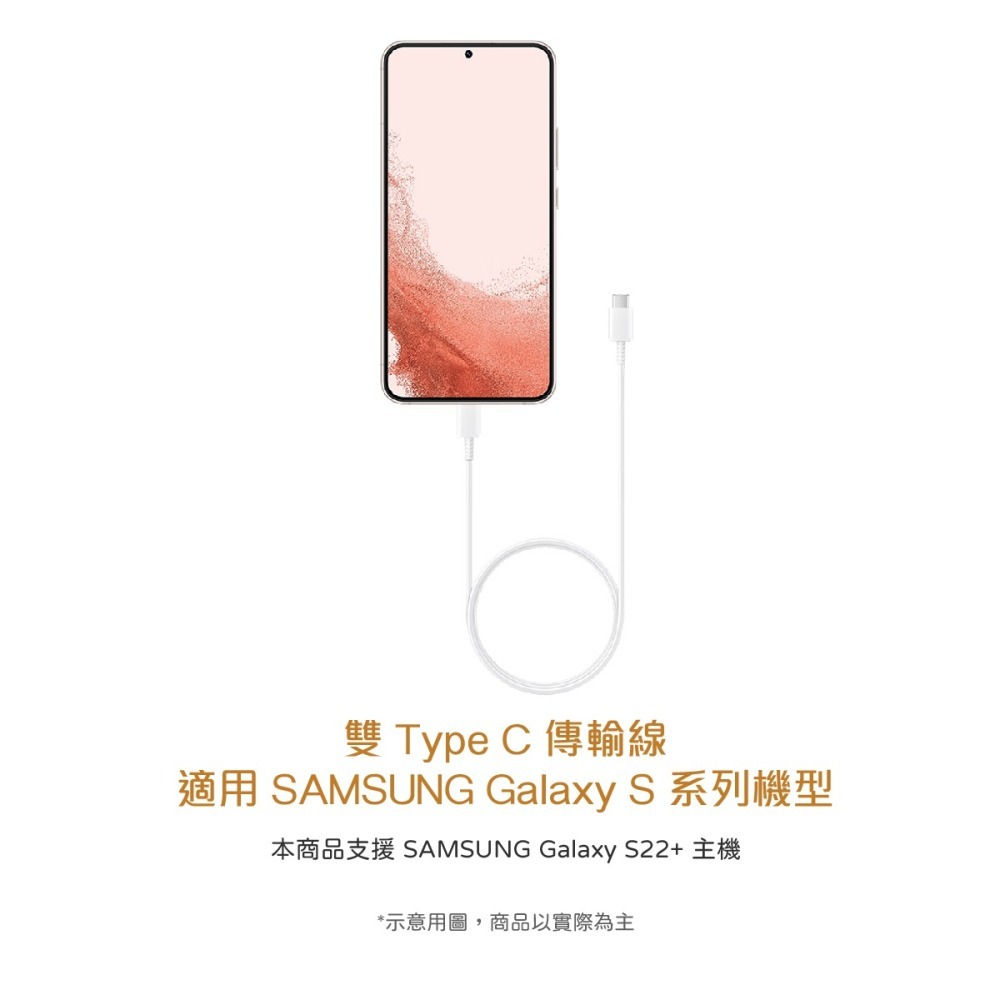 SAMSUNG 原廠盒裝 S24 S23系列 雙 Type-C 充電線 - 白【3A,1m】EP-DA705-細節圖6