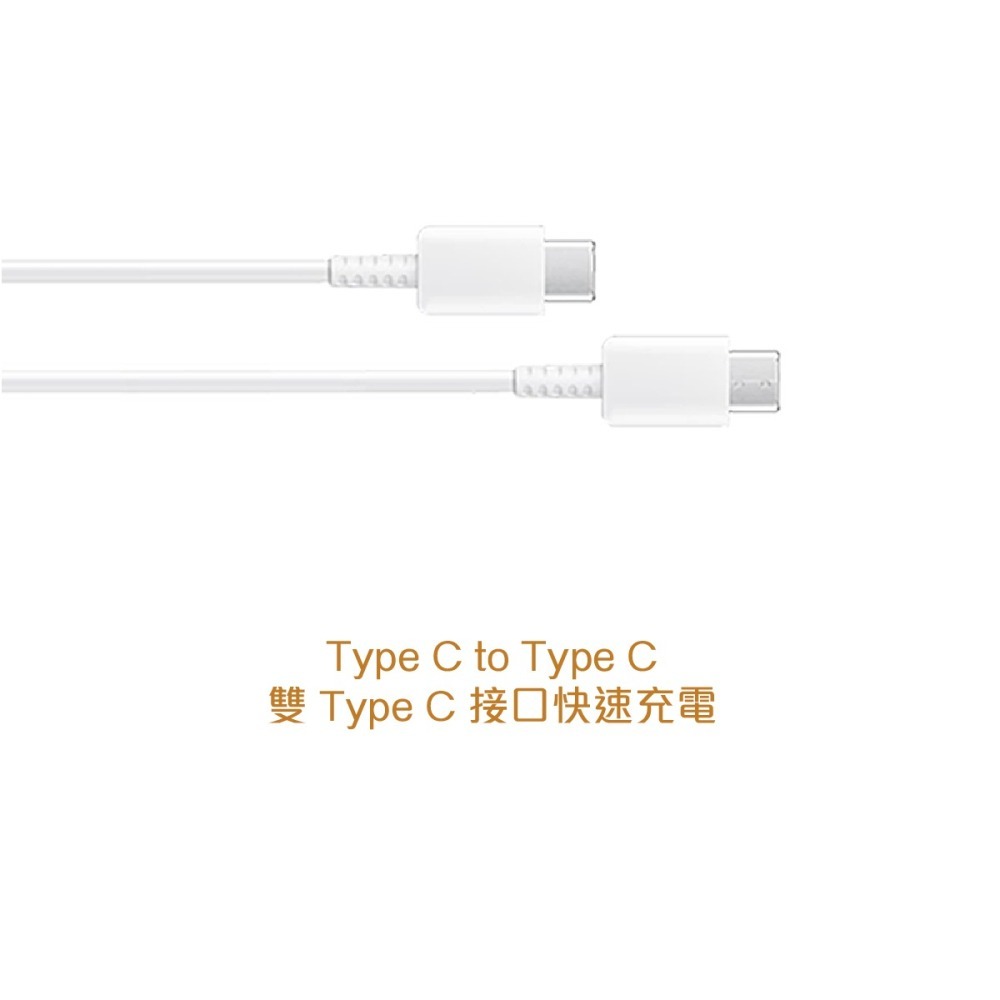 SAMSUNG 原廠盒裝 S24 S23系列 雙 Type-C 充電線 - 白【3A,1m】EP-DA705-細節圖8