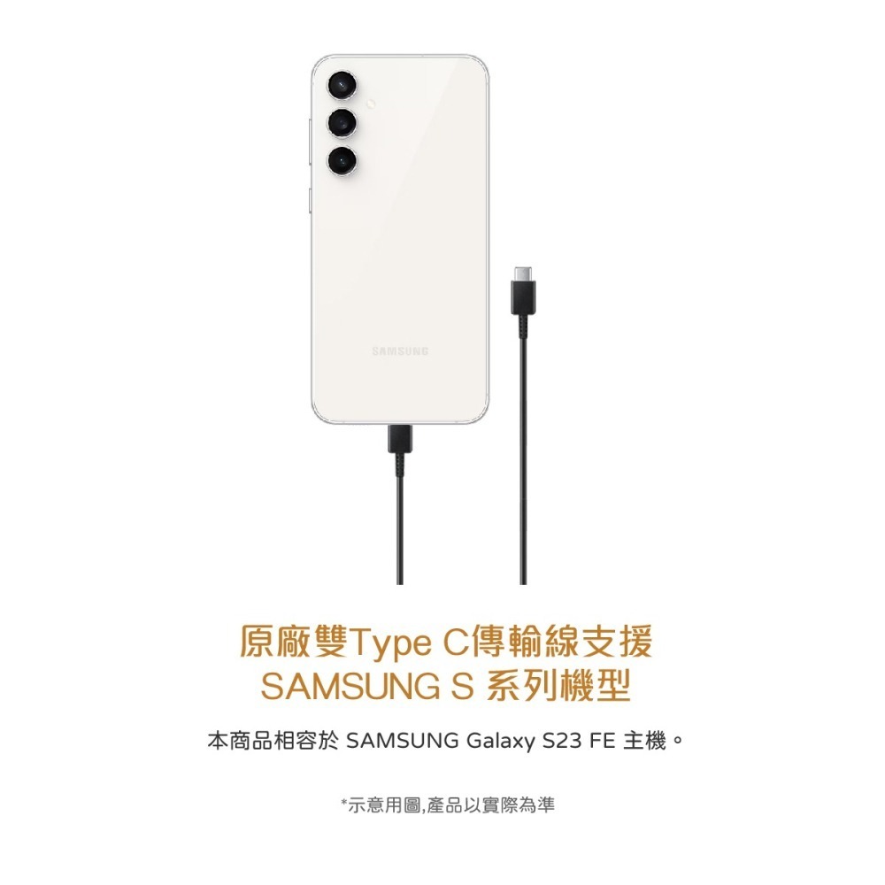 SAMSUNG 原廠盒裝 S24 S23系列 雙 Type-C 充電線【3A,1.8m】EP-DX310-細節圖10