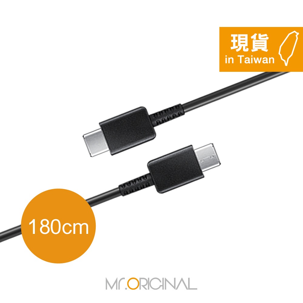 SAMSUNG 原廠盒裝 S25 S24系列 雙 Type-C 充電線【3A,1.8m】EP-DX310-規格圖9