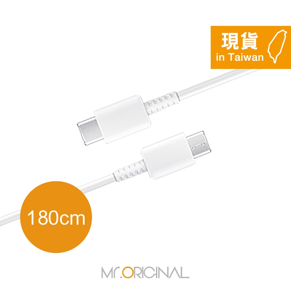 SAMSUNG 原廠盒裝 S25 S24系列 雙 Type-C 充電線【3A,1.8m】EP-DX310-規格圖9