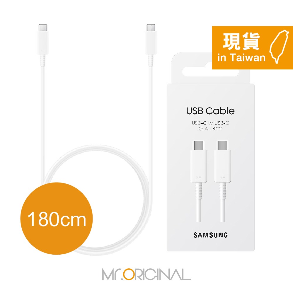 SAMSUNG 原廠盒裝 S25 S24系列 雙 Type-C 充電線 - 白【5A,1.8m】EP-DX510-細節圖3