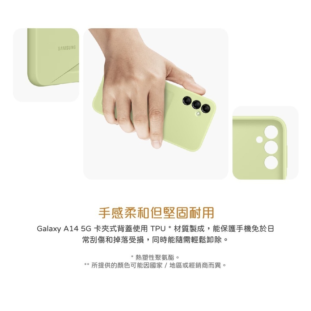 SAMSUNG Galaxy A14 5G 原廠卡夾式背蓋 (EF-OA146)-細節圖8