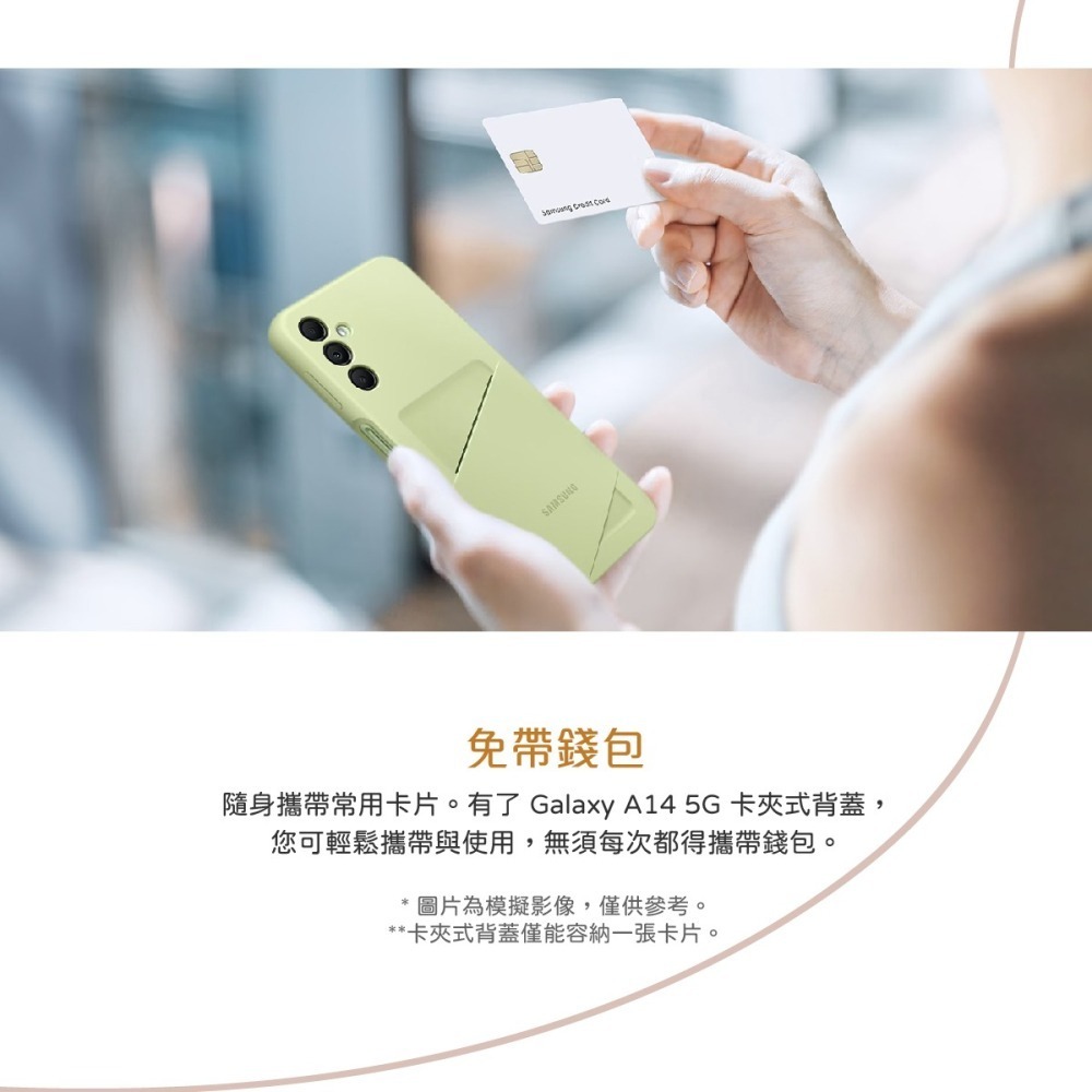 SAMSUNG Galaxy A14 5G 原廠卡夾式背蓋 (EF-OA146)-細節圖9