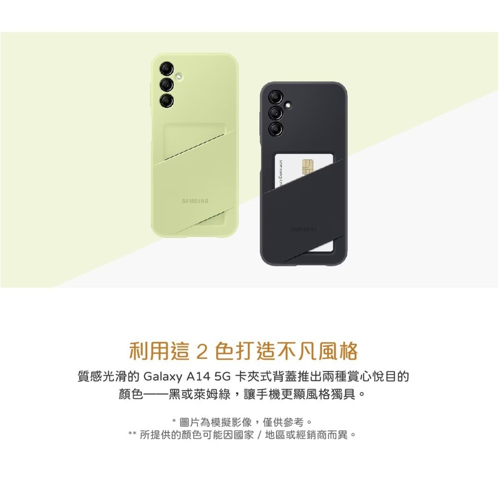 SAMSUNG Galaxy A14 5G 原廠卡夾式背蓋 (EF-OA146)-細節圖10
