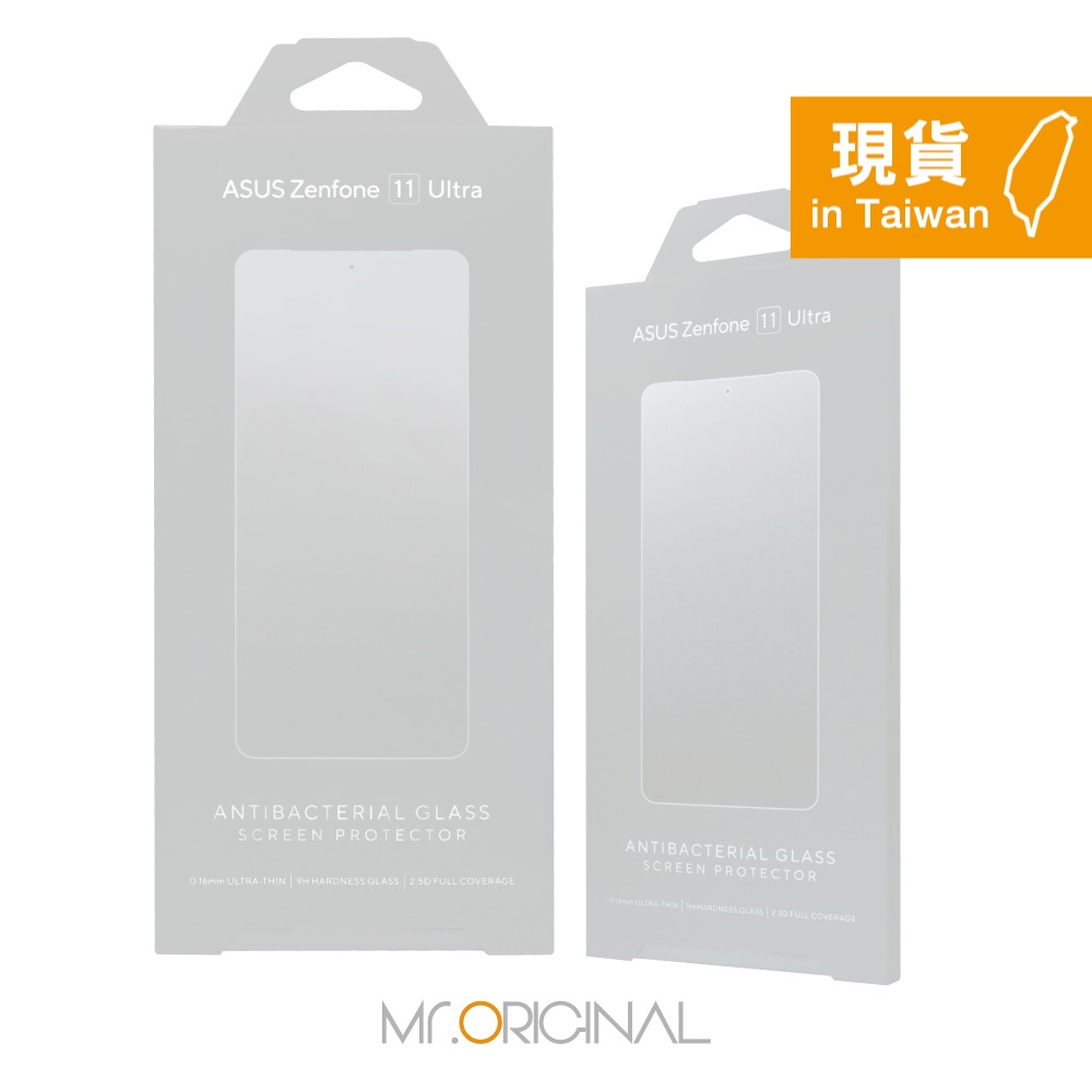 ASUS 台灣原廠盒裝 ROG Phone 8 / 7 / 6系列 & Zenfone 11 Ultra 抗菌玻璃保護貼-細節圖3