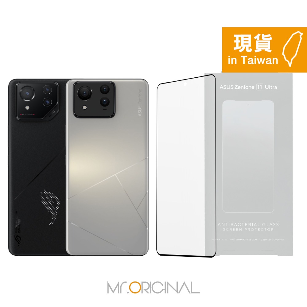 ASUS 台灣原廠盒裝 ROG Phone 8 / 7 / 6系列 & Zenfone 11 Ultra 抗菌玻璃保護貼-規格圖9