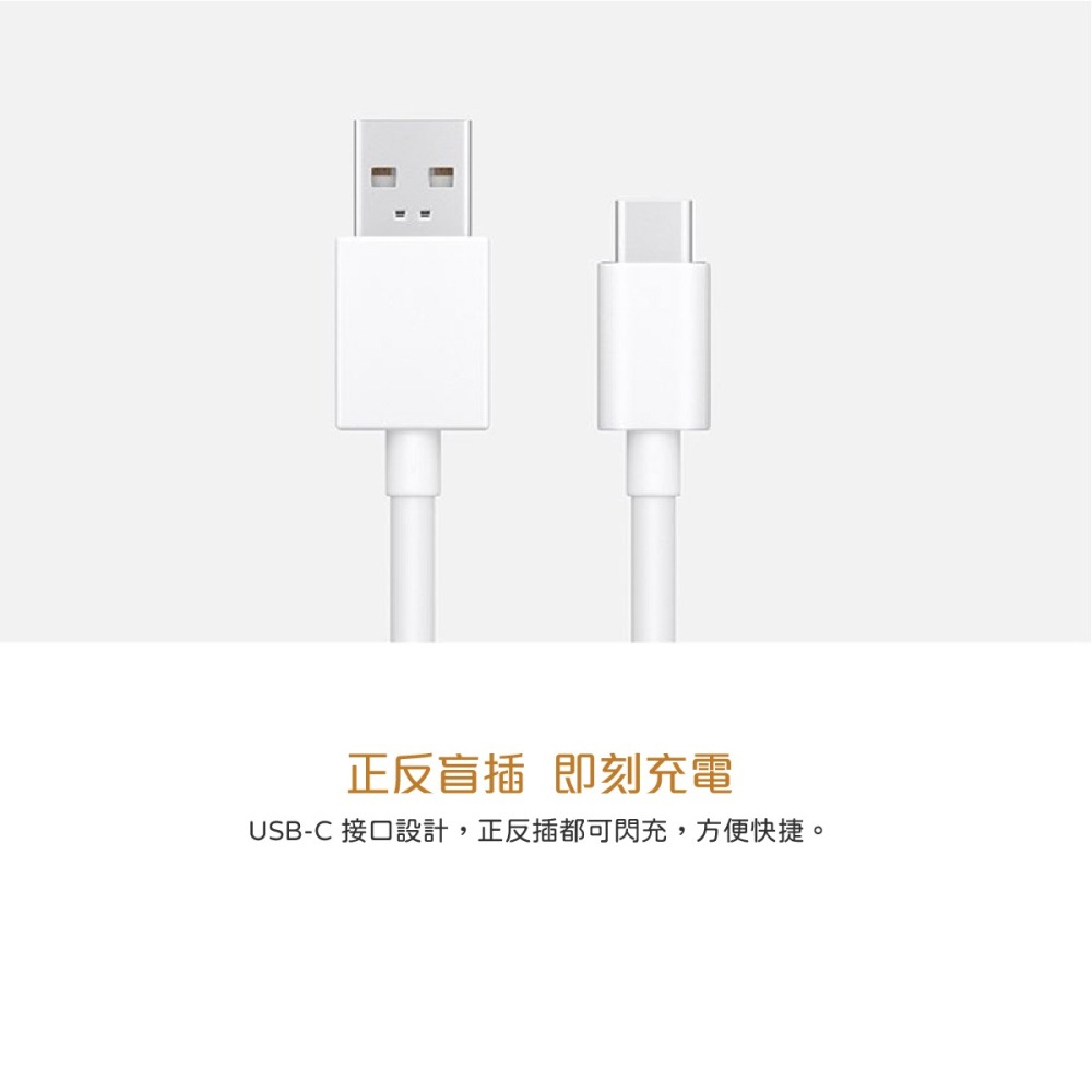 OPPO【原廠密封裝】SuperVOOC超級閃充 8A Type-C 充電線 (DL129)-細節圖7