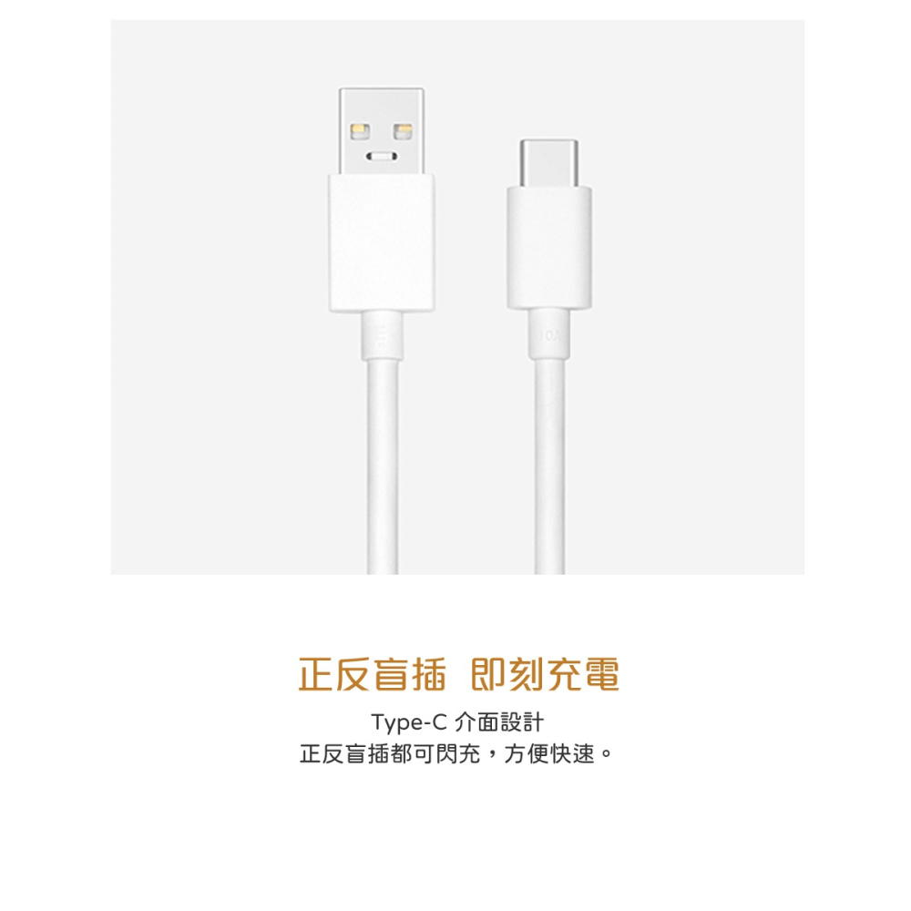 OPPO【原廠密封裝】SuperVOOC超級閃充 10A Type-C 充電線 (DL129)-細節圖8