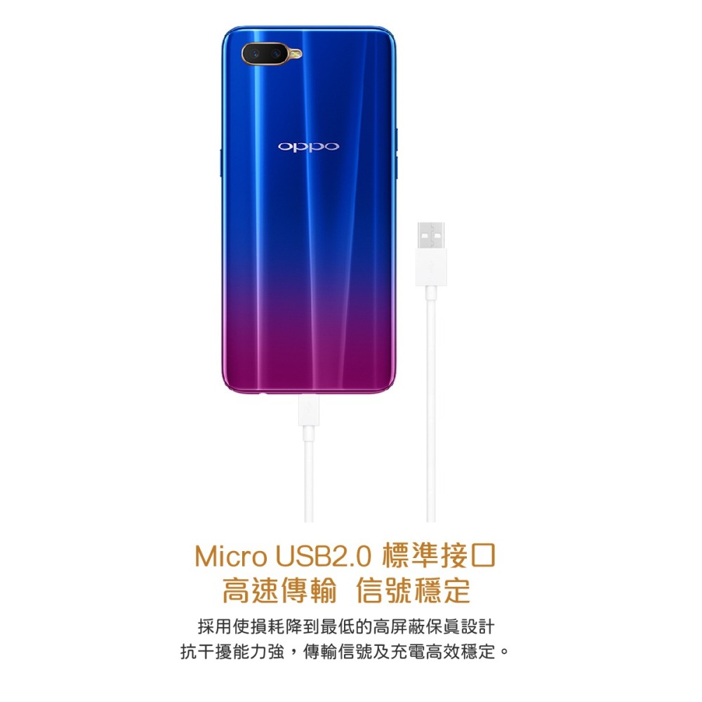 OPPO 全系列 原廠2A USB傳輸充電線 Micro USB 2.0(非閃充-密封袋裝)-細節圖10