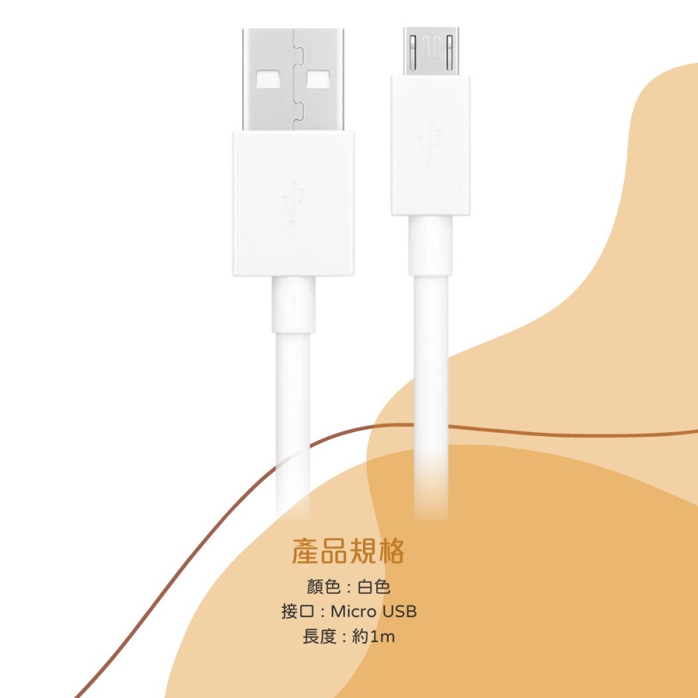 OPPO 全系列 原廠2A USB傳輸充電線 Micro USB 2.0(非閃充-密封袋裝)-細節圖11