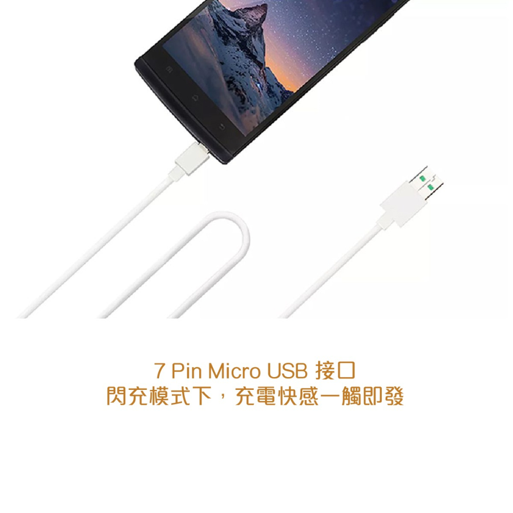 OPPO 原廠DL118 Micro USB充電線,支持VOOC 5V/4A閃充 (密封裝)-細節圖7