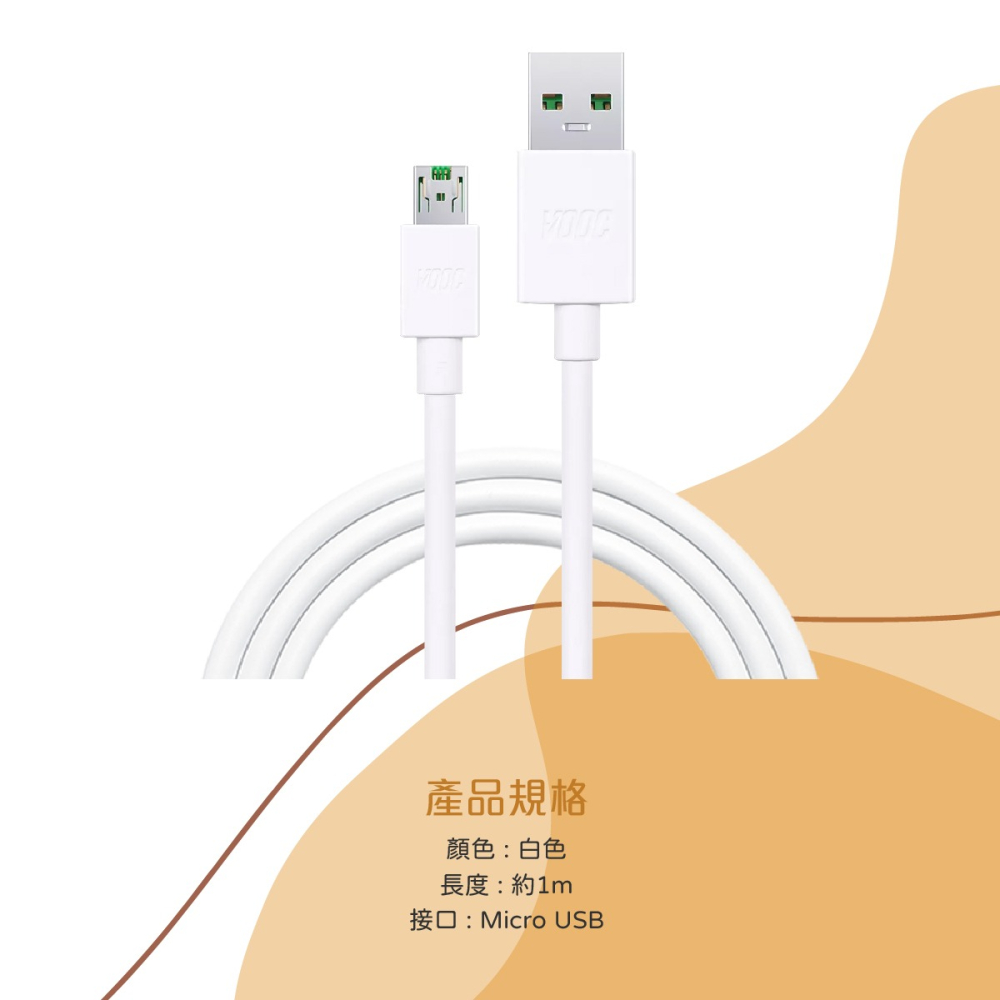 OPPO 原廠DL118 Micro USB充電線,支持VOOC 5V/4A閃充 (密封裝)-細節圖11