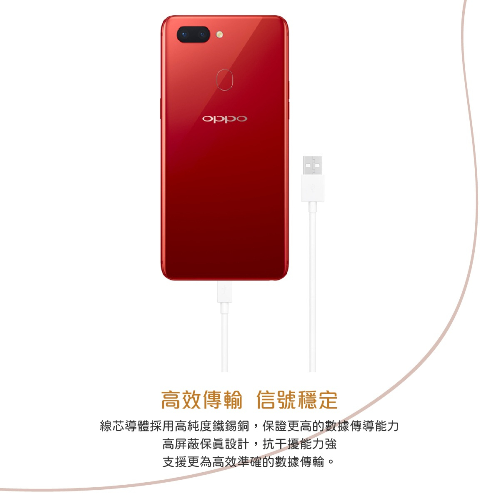 OPPO 原廠 Micro USB 閃充充電線 DL118, VOOC 5V/4A (密封裝)-細節圖8