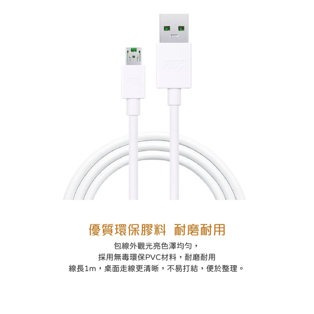 OPPO 原廠 Micro USB 閃充充電線 DL118, VOOC 5V/4A (密封裝)-細節圖10