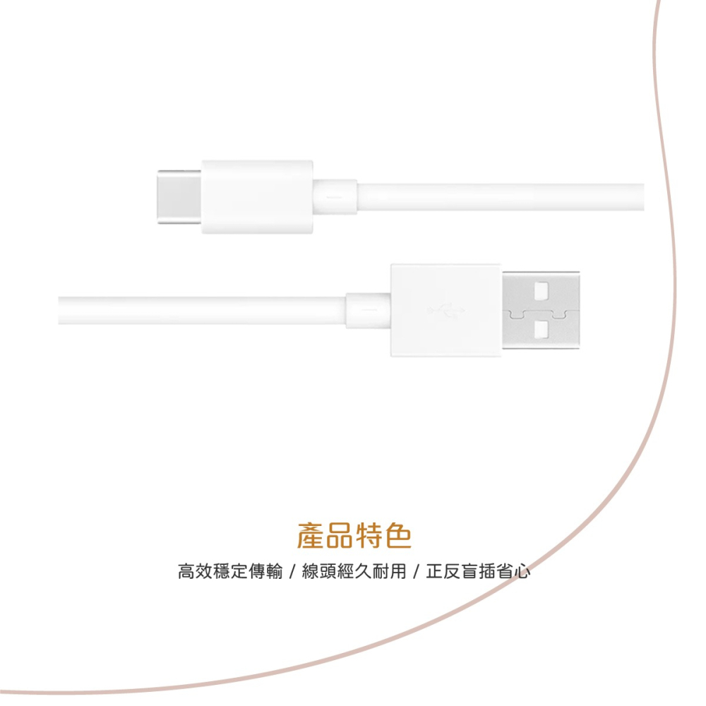 OPPO 原廠DL143 3A Type-C 閃充充電線 VOOC閃充 (盒裝)-細節圖7