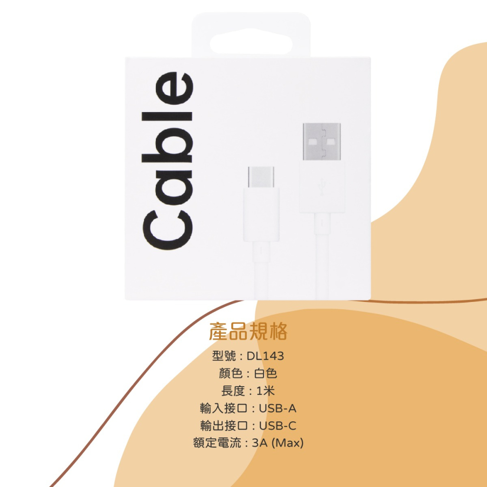 OPPO 原廠DL143 3A Type-C 閃充充電線 VOOC閃充 (盒裝)-細節圖11