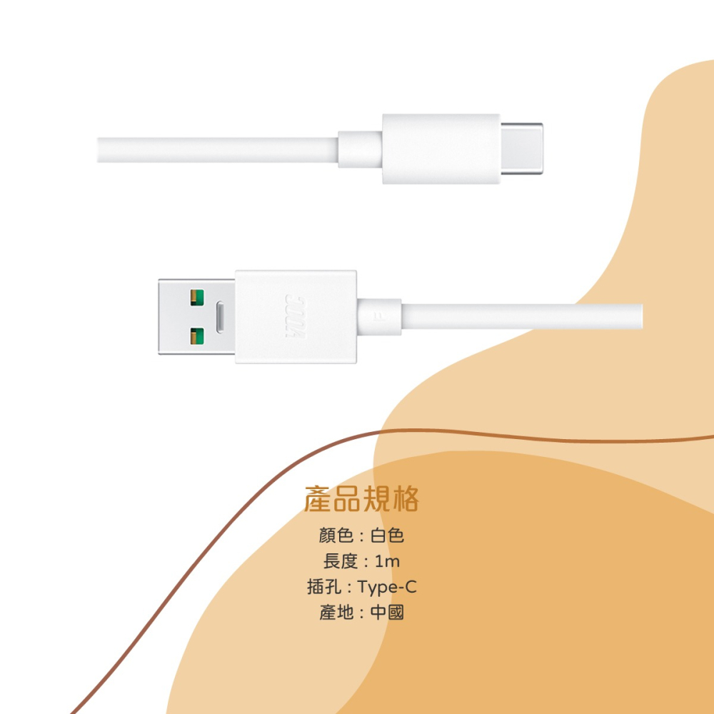 OPPO 原廠DL129 Type-C充電線,支持VOOC 5V/4A閃充 (密封裝)-細節圖11