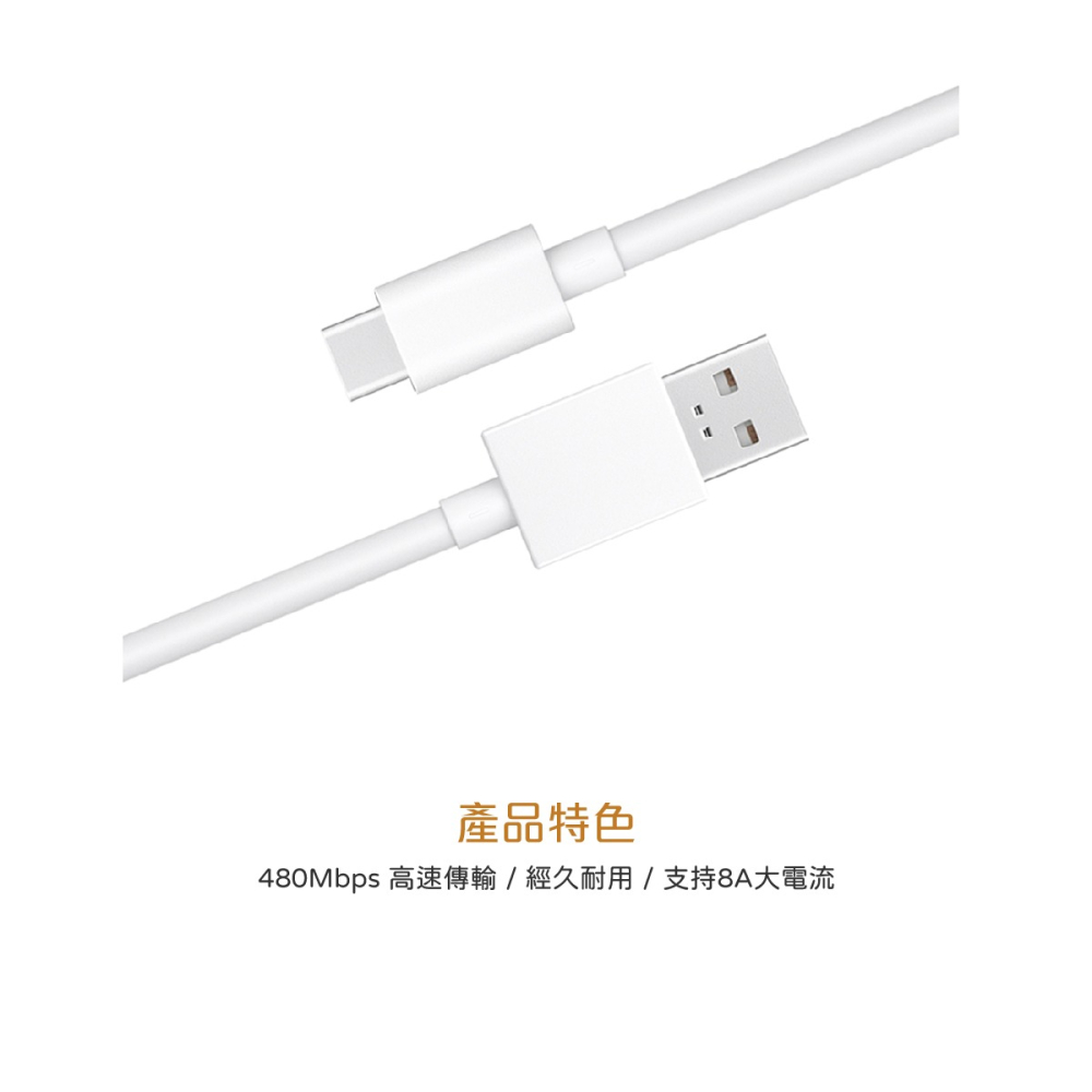 OPPO 原廠DL129 8A Type-C 超級閃充充電線 SuperVOOC (盒裝)-細節圖6