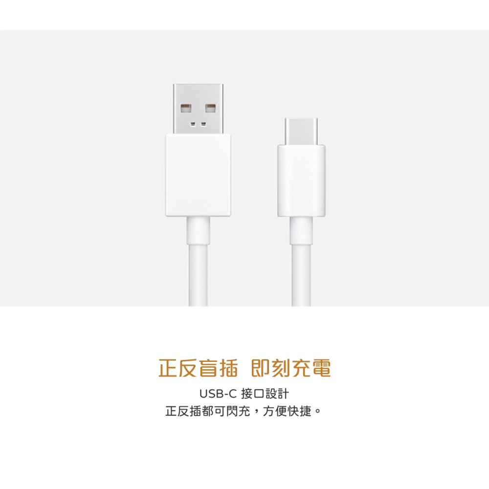 OPPO 原廠DL129 8A Type-C 超級閃充充電線 SuperVOOC (盒裝)-細節圖7