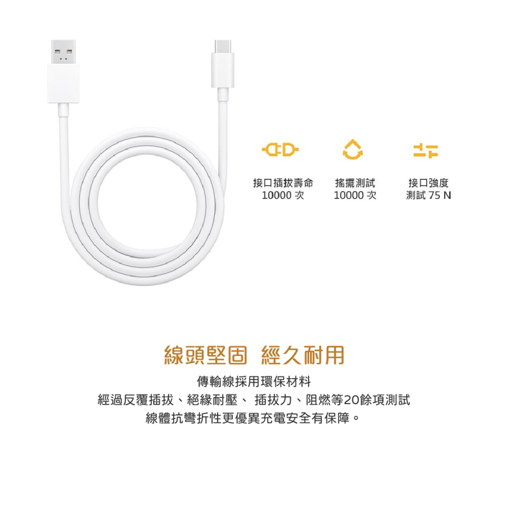 OPPO 原廠DL129 8A Type-C 超級閃充充電線 SuperVOOC (盒裝)-細節圖9