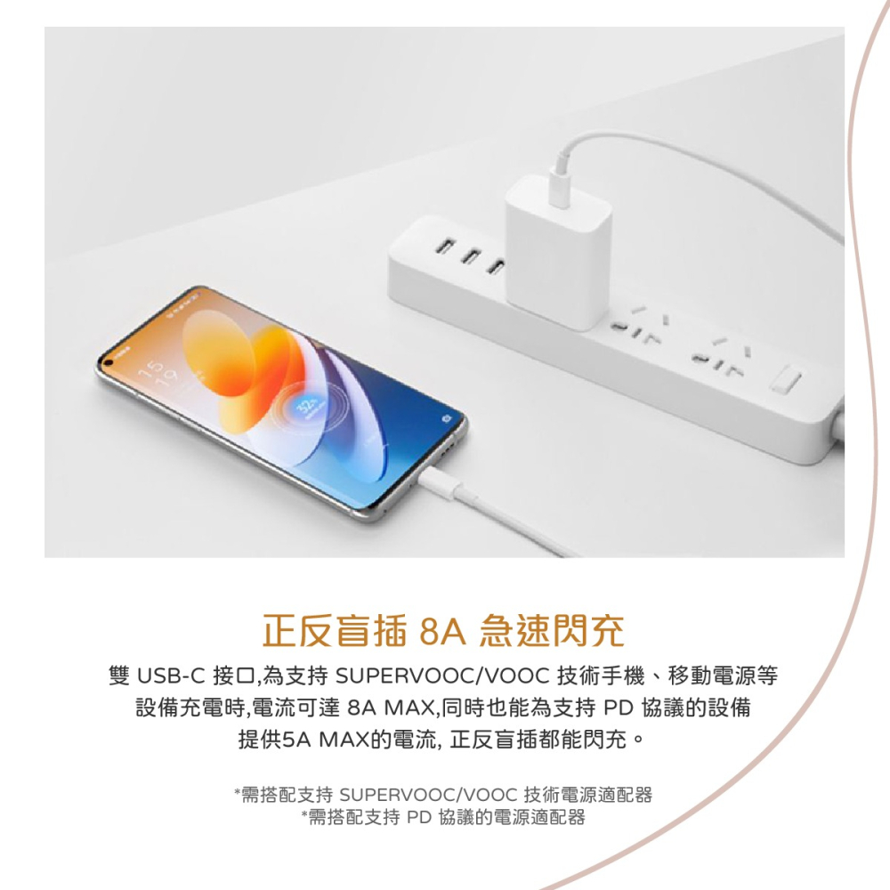 OPPO 原廠DL149 8A Type-C to Type-C 超級閃充充電線 SuperVOOC (盒裝)-細節圖8