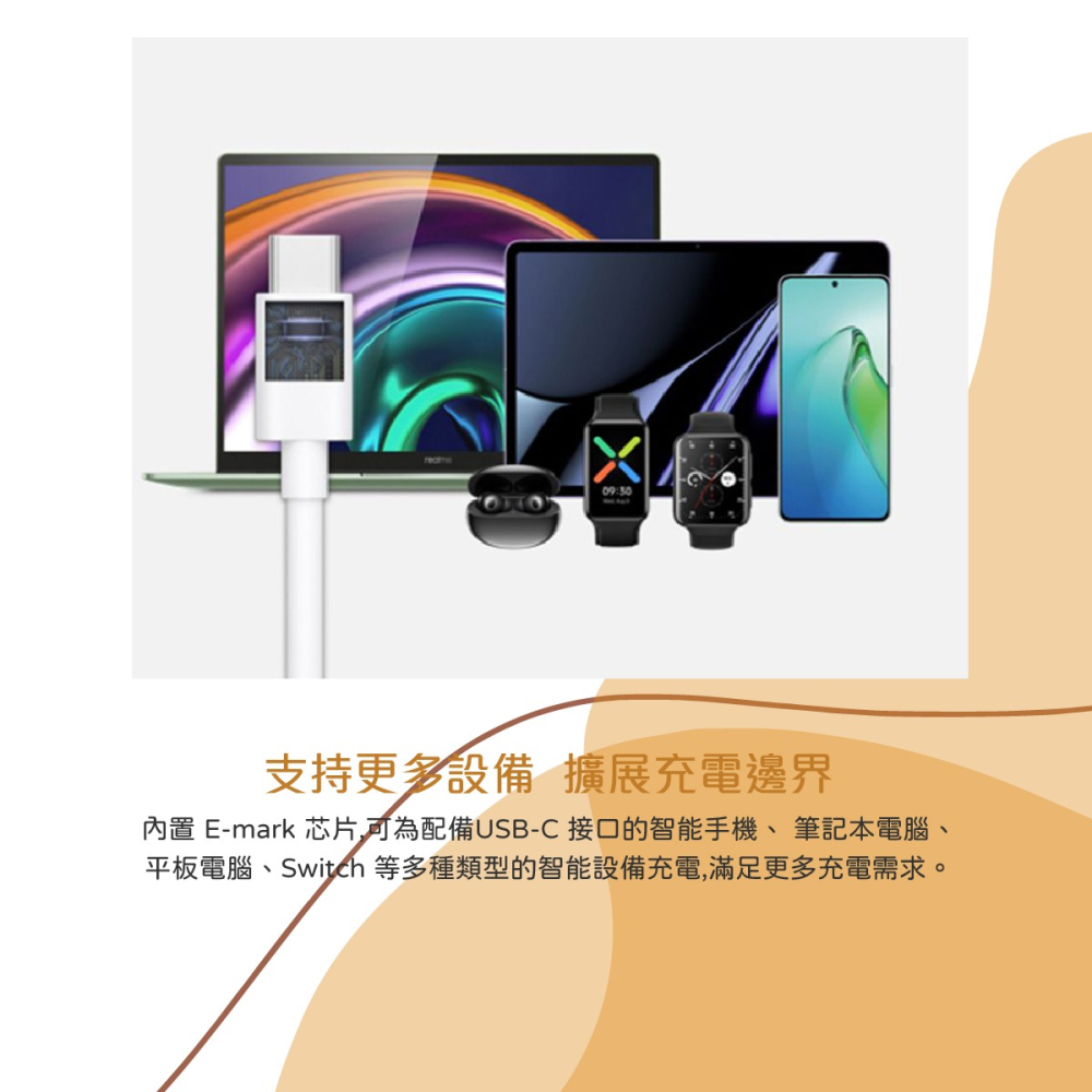 OPPO 原廠DL149 8A Type-C to Type-C 超級閃充充電線 SuperVOOC (盒裝)-細節圖11